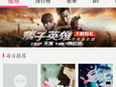 听痞子英雄2主题曲 赢取森麦监听耳机
