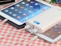 骑行一族首选海陆通Y308时尚移动电源