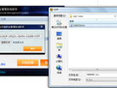 护航小微企业 瑞星ESM SOHO版四大特色