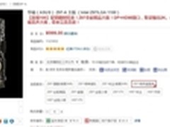 华硕Z97-A游戏主板下单返现100元