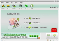 iPhone6热卖 用艾奇做一份大屏电子相册