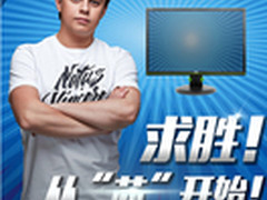 新Na’Vi “芯”舞台：逐梦继续！