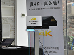 首台高品质4K播放器 索尼X10现场体验