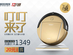 “12风暴”再临 地宝“叮叮”期待超越