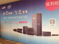基于E5v3 曙光新一代X86服务器全线发布