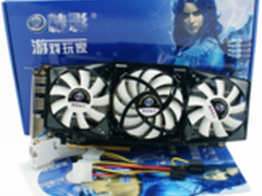 超高性能精影R9-280X至尊版仅售1999 