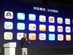 腾讯发布X5浏览服务 与APP“雨露共享”