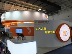 携三大合作伙伴 斐讯发布政企业务战略