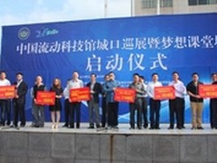 科技带来光明 技嘉重庆特教中心之旅