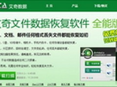 去哪儿第二季热播 帮你找回丢失的视频