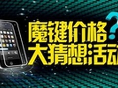 国美银联联手 62元刷卡抢格兰仕微波炉