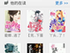 SAP大中华区总裁纪秉盟谈中国市场发展