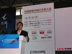 智能电视应用开发将吸引更多开发者