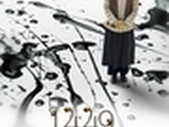 电影行业植入“互联网基因”