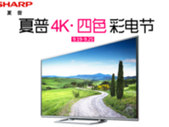 夏普4K·四色彩电节LX850A四色技术之作