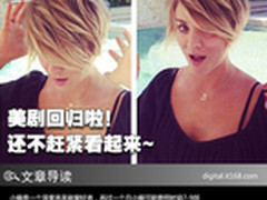 天天购物狂 美剧回归啦还不赶紧看起来