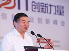 信息产业峰会：推国产化快车再提速