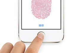 防止苹果iPhone6手机丢失泄密 只需三步