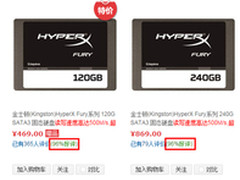 极速新体验 HyperX FURY SSD热销中