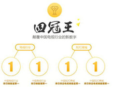 乐视 “四冠王”绝非偶然 