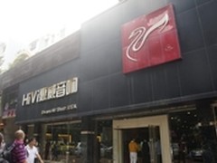 享受声色盛宴 惠威/康佳品鉴会珠海举行