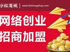 电商界的革命还在继续