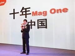 模转数过渡 摩托罗拉系统推A10D对讲机