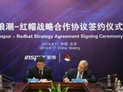 浪潮与最大开源厂商红帽签署战略协议