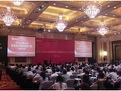 小微移动电子商务扶持重庆巡展胜利召开