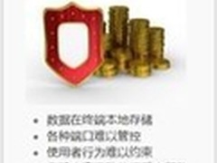 重庆某银行借助桌面云造安全开发环境 