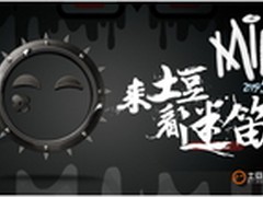 万人摇滚圣殿狂欢土豆全程直播迷笛音乐