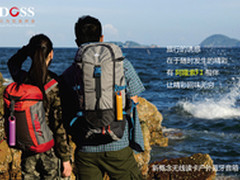 露营爱好者首选 阿隆索F1户外蓝牙音箱