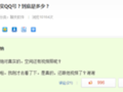 金秀贤QQ号码惊现网络