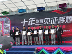 十年兼程 威图中国工厂成立10周年庆典