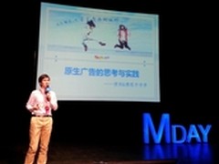 搜狗杜铮 ： 原生广告的实践与思考