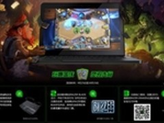 RAZER灵刃游戏本联手《炉石传说》促销