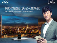 用视界定义高度 LV343HUPX全面解析