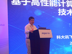 HPC将在人工智能领域发挥巨大作用！