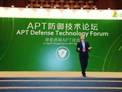 老外黑客：做防御要像攻击者一样思考