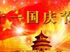 国庆装机升级不求人Intel新酷睿CPU推荐