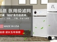 奥司汀空气净化器教您正确选购防治污染
