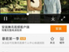 微信浏览再升级 支持视频小窗播放