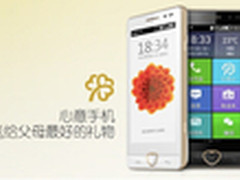 109处微创新 海信“父母机”很有诚意
