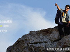 无音乐不出游 阿隆索F1伴你国庆轻松行