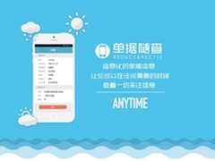 R2 单据控的解脱之道