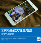 5200毫安大容量电池 金立V188详细评测