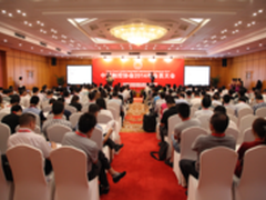 中国触控协会2014年会员大会圆满成功