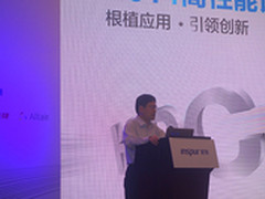 王恩东：人才培养是高性能计算发展关键