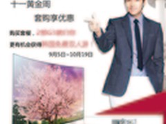 LG十一套购享好礼 OLED电视引领新风潮