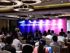 中国家用电器行业品牌评价结果在京发布